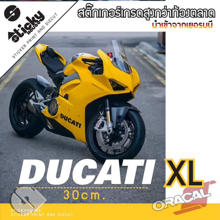 sticker-สติ๊กเกอร์งานไดคัท-ลาย-ducati-สติ๊กเกอร์ติดได้ทุกที่-สติกเกอร์แต่งรถ