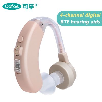 ZZOOI Cofoe Rechargeable BTE Hearing Aids 4 Channel Digital Sound Amplifier For Moderate to Severe Hearing Loss With Box