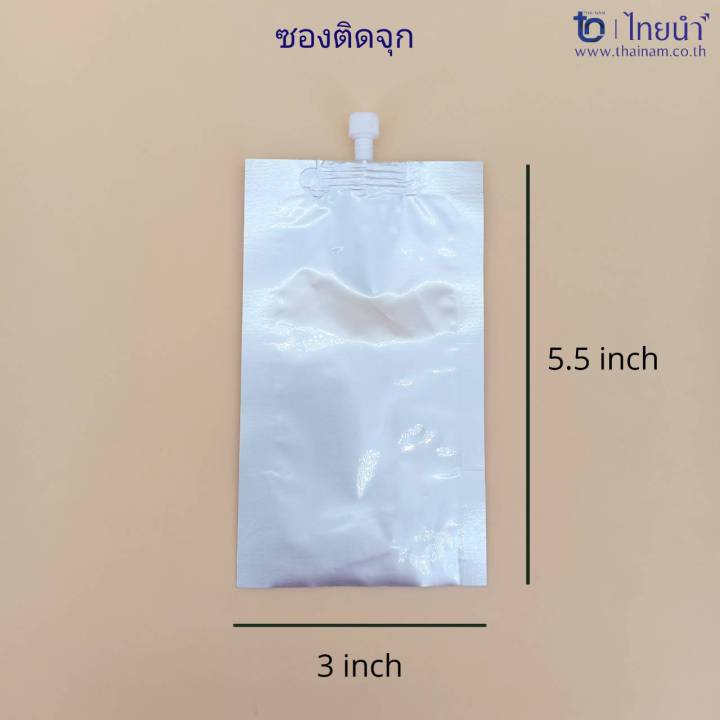 ซองติดจุก-ขนาด-75-mm-x-135-mm-แพคละ-200-ใบ-ซองบรรจุครีม-ซองบรรจุของเหลว-ถุงบรรจุครีม-ถุงบรรจุของเหลว