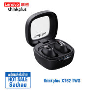 Lenovo Thinkplus XT62 TWS หูฟังบลูทูธ หูฟังไร้สาย หูฟังไร้สายบลูทูธ พร้อมไมโครโฟน True Wireless headphones ตัดเสียงรบกวน In-Ear Headphones