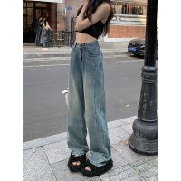 Uniqlo New Fashion version Washed retro high-waisted jeans for women in summer 2023 new design niche slimming versatile wide-leg floor mopping pants