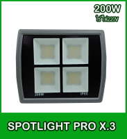 XIGZAG LED Spot Light Flood Light รุ่น PRO-X.3 200W(แสงขาว)(W)