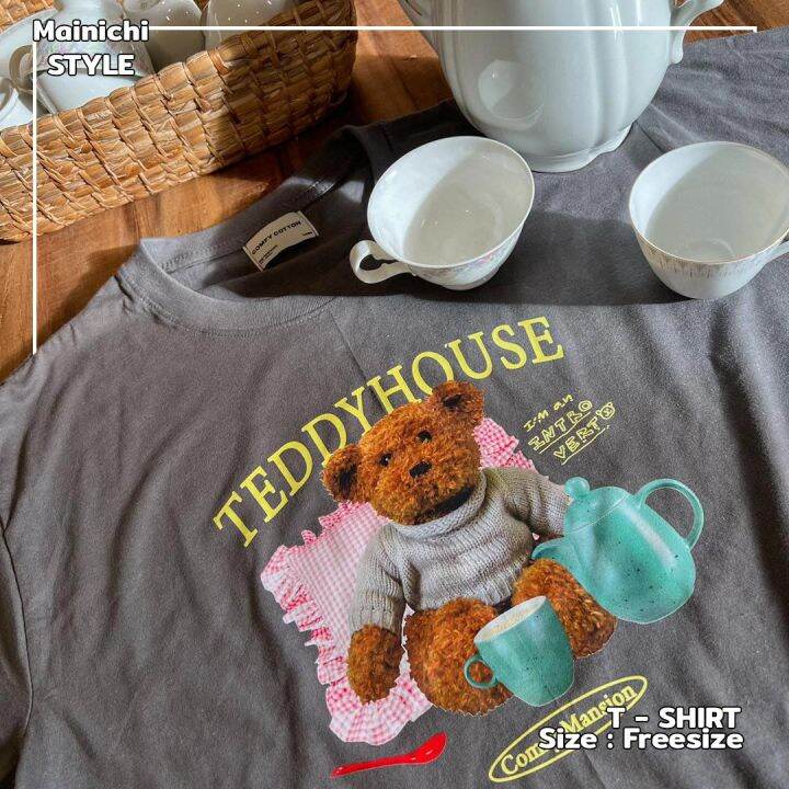 mainichi-style-เสื้อยืดพิมพ์ลาย-oversize-ลายหมี-teddy-house-collection-extra-soft-ผ้าคอตตอน-100-นุ่ม-ใส่สบาย-สไตล์เกาหลี-เสื้อยืดคอกลมผู้หญิง