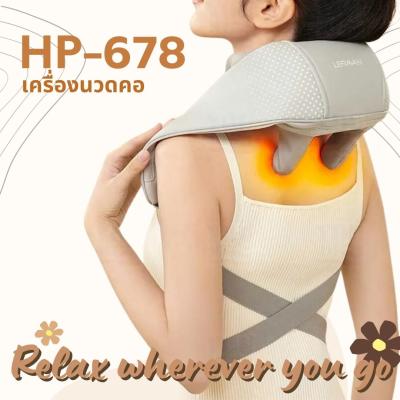 เครื่องนวดคอ บ่า ไหล่ แบบไฟฟ้าใช้งานแบบไร้สาย Relax whereve you go รุ่นHP-678