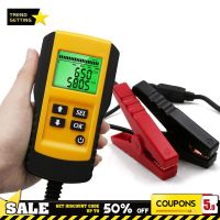 AE300 Automatic Smart 12V Car Battery Tester LCD Digital Auto Battery Analyzer Cranking Voltage ohm CCA Test Diagnostic Tool