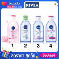 [200 มล.] นีเวีย คลีนซิ่ง Nivea micell air เมคอัพเคลียร์ ไมเซล่า