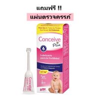 โปรโมชั่น เจลหล่อลื่นเพื่อการมีบุตร สูตรใหม่ล่าสุด Conceive Plus ขนาด 8 หลอด x 4 g แบบเเยกหลอดฉีด ให้การมีลูกเป็นเรื่องง่าย ราคาถูก เจลหล่อลื่น เควาย เจลหล่อลื่น sex เจลหล่อลื่นแบบซอง