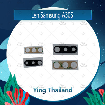 เลนกล้อง Samsung A30s/A307 อะไหล่เลนกล้องเปล่า กระจกเลนส์กล้อง กระจกกล้องหลัง Camera Lens (ได้1ชิ้นค่ะ) Ying Thailand