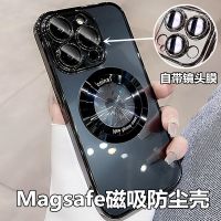 【Ready】 Apple 14 mobile phone case with magnetic suction iPhone13promax with lens film transparent 12 advanced 11 electroplating anti-fall