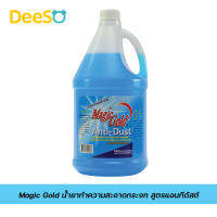 DeeSo Magic Gold น้ำยาทำความสะอาดกระจก สูตรแอนทีดัสต์