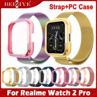 สาย Realme Watch 2 Pro Smart Watch Milanese Loop วัสดุ สแตนเลสสตีล สายนาฬิกา realme watch 2 PC กันกระแทก เคส เคสนาฬิกาข้อมือ