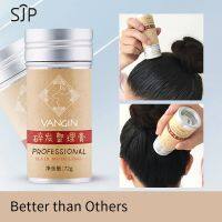 Hair wax hair wax stick organize broken hair create a perfect hairstyle easy to use carry around rotate and apply suitable for men women old young