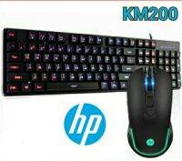 HP GAMING KEYBOARD AND MOUSE KM200 LED Back Light การ ออก แบบที่ หรูหรา และ เรียบง่าย BLACK