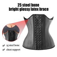 Latex 25 Steel Bones Breasted Body Shaper Corset Modeling Strap Abdomen Shapers Push Up Chest Support Girdles Slimming Belt