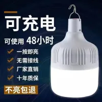 หลอดไฟ LED สำหรับชาร์จไฟในตลาดกลางคืนหลอดไฟประหยัดพลังงาน Substituton65rthr7eherh โคมไฟแขวนชาร์จไฟฉุกเฉินแบบ USB สำหรับใช้ในครัวเรือนกลางแจ้ง