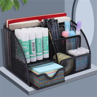 Clips Box For Office Use Metal Mesh Storage Rack Office Desk Organizer Desktop Storage Box Square Container Organizer