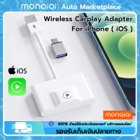 MonQiQi Wireless CarPlay สำหรับ iPhone Plug Play 5Ghz WiFi ไร้สายรถยนต์อะแดปเตอร์สำหรับ Apple Wireless Carplay อะแดปเตอร์รถยนต์รถยนต์ iPhone Carplayไร้สาย การเชื่อมต่ออัตโนมัติอัพเดทออนไลน์ไม่ล่าช้า, รองรับรถยนต์หลังจากปี 2016 กรุงเทพฯ สต็อกพร้อม