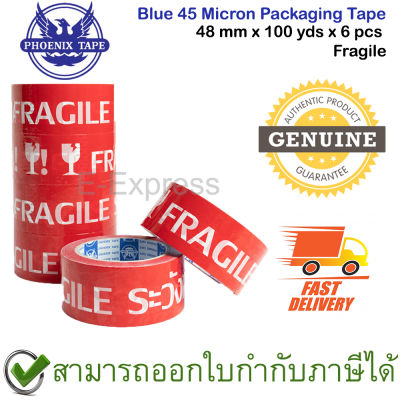 Phoenix Blue 45 Micron Packaging Tape 48 mm x 100 yds x 6 pcs Fragile เทประวังแตก 6 ชิ้น (กว้าง 2 นิ้ว ยาว 100 หลา หนา 45 ไมครอน)