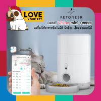 Petoneer Nutri Mini Feeder เครื่องให้อาหารแมวอัตโนมัติ รองรับการใช้งานผ่านแอปพลิเคชัน รุ่นใหม่ล่าสุด!!