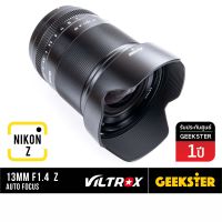 VILTROX 13mm f1.4 Auto Focus เลนส์ NIKON Z ( PFU RBMH STM Z-Mount ออโต้โฟกัส เลนส์ไวด์ ไวด์ Wide สำหรับ กล้อง นิค่อน นิคอน เมาท์ NIKONZ Mount Autofocus ออโต้ โฟกัส ZFC Z50 NZ 13 mm f 1.4 )