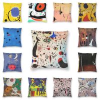 {fabric sofa} Joan Miro ภาพวาดที่มีชื่อเสียงปลอกหมอนอิง45x45เซนติเมตร HomeFlower บทคัดย่อ Surrealism ศิลปะโยนปลอกหมอนสำหรับรถโซฟา