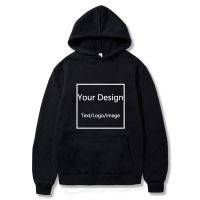 Your OWN Design Logo/Picture Custom Men DIY Hoodies Sweatshirt Casual Hoody Clothing 13 Color Loose Fashion New 2021 Size XS-4XL