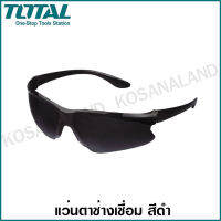 Total แว่นตาช่างเชื่อม สีดำ รุ่น TSP305 ( Safe Goggles )