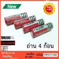 UltraFire ถ่านชาร์จ Li-ion 18650 3.7V 9800mAh ( 4 ก้อน )