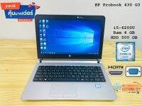 ?ราคาส่ง? โน้ตบุ๊ค มือสอง HP Probook 430 G3 i5-6200U Ram 4 GB HDD 500 GB สภาพสวยเหมือนใหม่ ⚡ 30 ตัวสุดท้าย หมดแล้วหมดเลยจ้า⚡