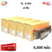 Best Toner / PANTUM / TL-410X / TL410X / ตลับหมึกเลเซอร์เทียบเท่า / P3010D/P3010DW/P3300DN/P3300DW/M6700D/M6700DW/M7100DN/M6800FDW/M6802FDW/M7200FD/M7200FDN/M7200FDW/M7300FDN/M7300FDW/ สีดำ / 6,000 แผ่น / 4 กล่อง