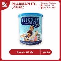 Glucolin Powder (กลูโคสผงชง) 400 g. ดูดซึมได้ง่าย ให้ความสดชื่นและวิตามินดี Pharmaplex