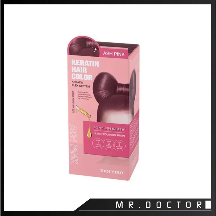 Moremo Keratin Hair Color (Ash Pink) Lazada