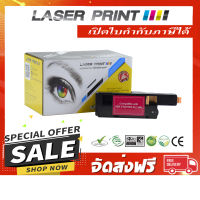 CT201593  Laserprint แดง [LF303] **ส่งฟรี**