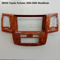 (R034) กรอบ วิทยุใส่จอ 9 inch. สำหรับรถยนต์ Toyota Fortuner 2004-2008 ลายไม้ (สินค้าใหม่)