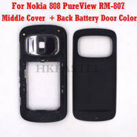 สำหรับ Nokia 808 PureView RM-807โทรศัพท์มือถือด้านหน้ากรอบภาพ LCD อะไหล่ฝาปิดช่องที่อยู่อาศัยจอแสดงผล