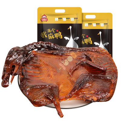 【boranshipin】【Stock】Sauce Plate Duck Snack with Hunan Changde Changsha Spicy Delicatessen and Hand-pulled Roast Duck Whole Snack - Chinese Pretzels & Savoury Snacks