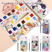 【hot sale】 ♝❐ B02 Pocket Watercolor Painting Book Childrens Gouache Painting Coloring Toys Book Graffiti Book D8R6