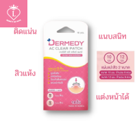 (1ชิ้น) Dermedy Ac Clear Patch แผ่นซับสิว 18ดวง