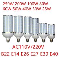 250W 200W 100W 80W 60W 50W 40W 30W 25W โคมไฟปลอกอลูมิเนียมหลอดไฟ LED 220V E26 E39 E40ไฟขั้วเกลียวคูลโทนอุ่นสีขาว