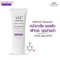 รุ่นนิยม  LYS REMOVER CLEANSING WATER เช็ดเครื่องสำอางค์ ล้างเครื่องสำอางค์  สูตรอ่อนโยน ไม่ระคายเคือง 125 ML