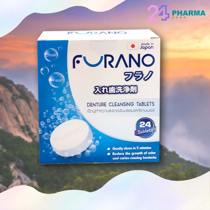 furano-เม็ดฟูทำความสะอาดฟันปลอม-รีเทนเนอร์-24เม็ด