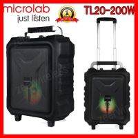 ?ลดราคา? ลำโพง Microlab TL20-200W พร้อมไมค์ รับประกัน 1ปี ## ชิ้นส่วนคอมพิวเตอร์ จอมอนิเตอร์ เมนบอร์ด CPU Computer Cases Hub Switch กราฟฟิคการ์ด Gaming