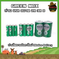 GREEN MAX ถ่านUSA ขนาด 2A 3A D ถ่านใหม่ ของแท้ ถ่านไฟฉายอัลคาไลน์ Alkaline Battery