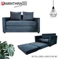 Raminthra Furniture โซฟาดึงออกมานอนได้ 2ที่นั่ง หนังนาโน ขนาด 1.50ม. รุ่น มินิ เลือกสีได้ ( Sofa Bed )