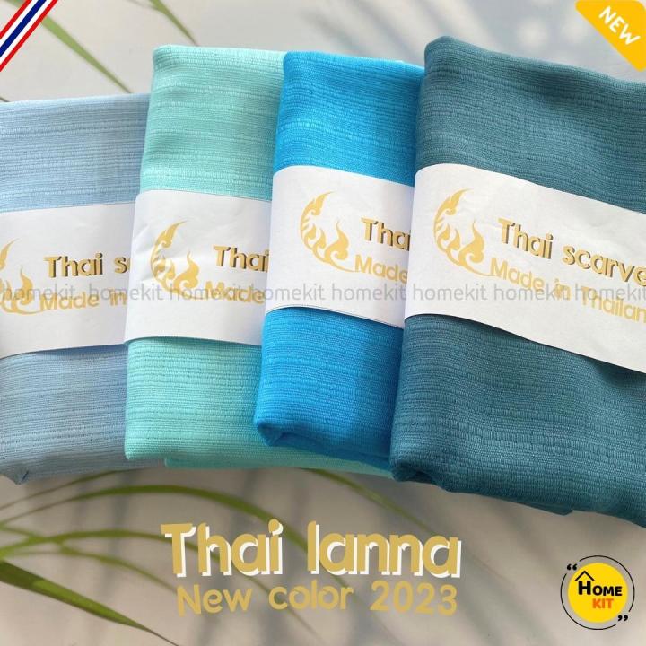 2023-thai-lanna-scarf-ผ้าพันคอไทยสไตล์ล้านนา-ผ้าพันคอผ้าฝ้ายสีพื้น-ชายภู่-ผ้าเปลือกไหม-สไตล์ล้านนา