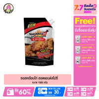 ซอสเคลือบไก่ สูตร Hot &amp; Spicy  ขนาด  1000 กรัม  ซอสไก่เผ็ด ซอสไก่ทอดเกาหลี ซอสเผ็ดเกาหลี ซอสคลุกไก่ ซอสเผ็ด อร่อย