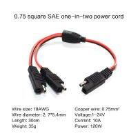 Square 30CM SAE 1 To 2 18AWG 0.75 2 Pin Quick Connect Disconnect Plug Extension Cable