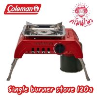 เตาแก๊สหัวเดียว Coleman JP 120A Single Burner Stove