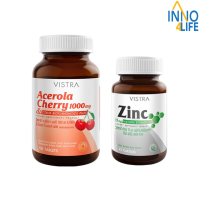 VISTRA Acerola Cherry (100 เม็ด) + Vistra Zinc (45 เม็ด)  [IINN]