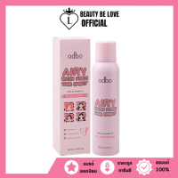 ODX02 odbo โอดีบีโอ แอรี่ วอช ฟรี แฮร์ สเปรย์ 150ml.